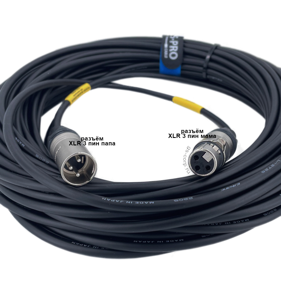 XLR3F-XLR3M (black) 15 метров балансный микрофонный кабель (черный) GS-PRO