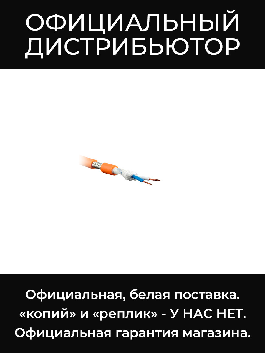 L-2T2S ORN кабель симметричный (оранжевый) Canare