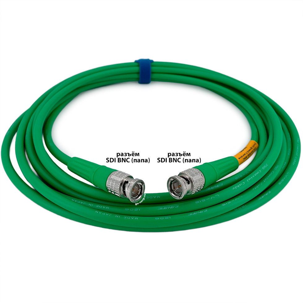 12G SDI BNC-BNC (mob) (green) 5 метров мобильный/сценический кабель (зелёный) GS-PRO