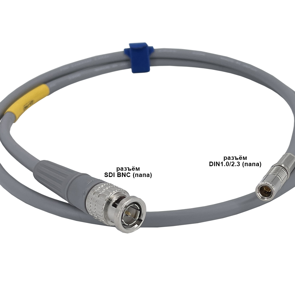 12G SDI DIN1.0/2.3-BNC(M) (grey) 1 метр 4K UHD 2160p60 кабель (серый) GS-PRO