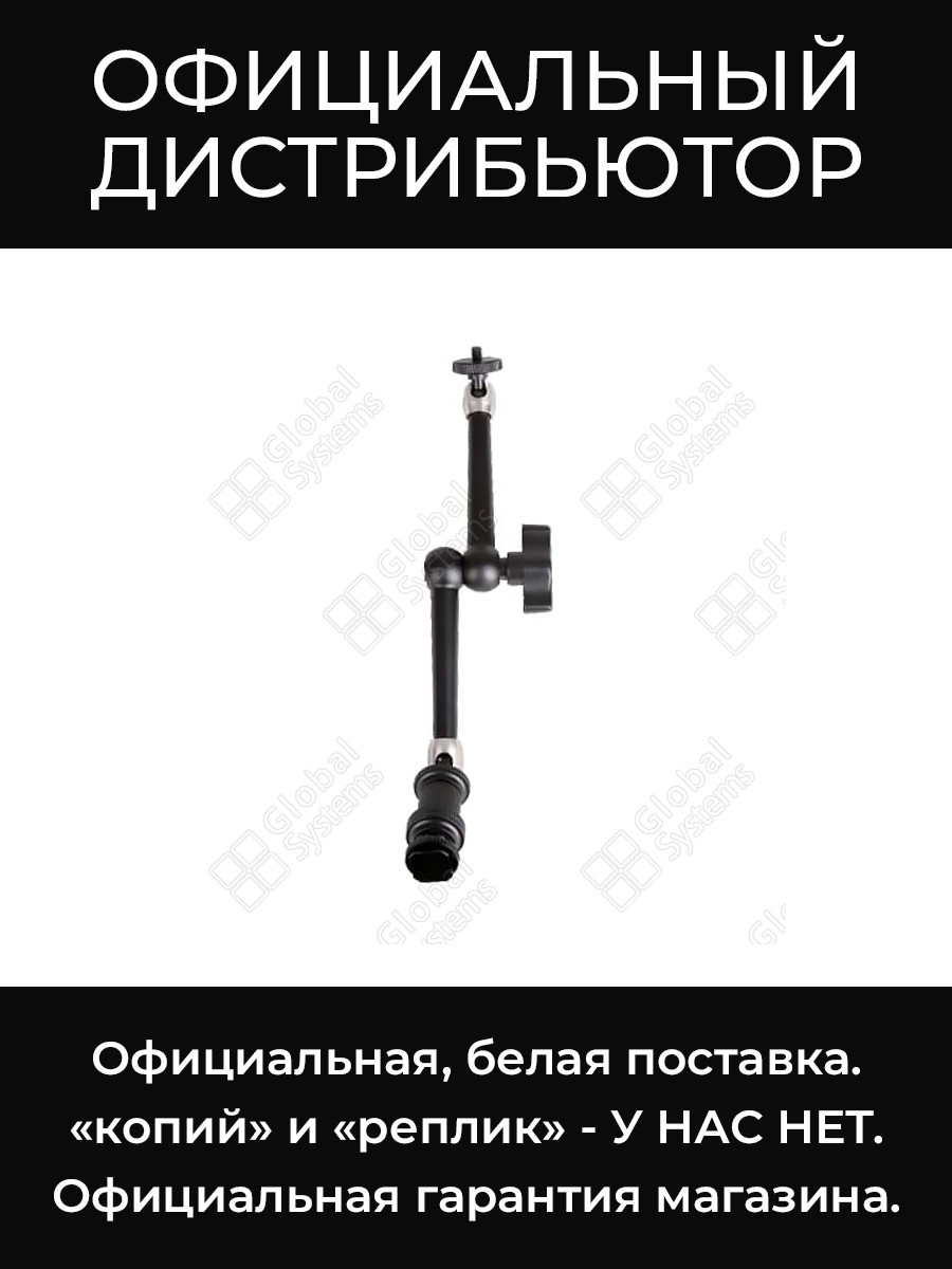 EI-A22 держатель одноколенный 10" E-Image