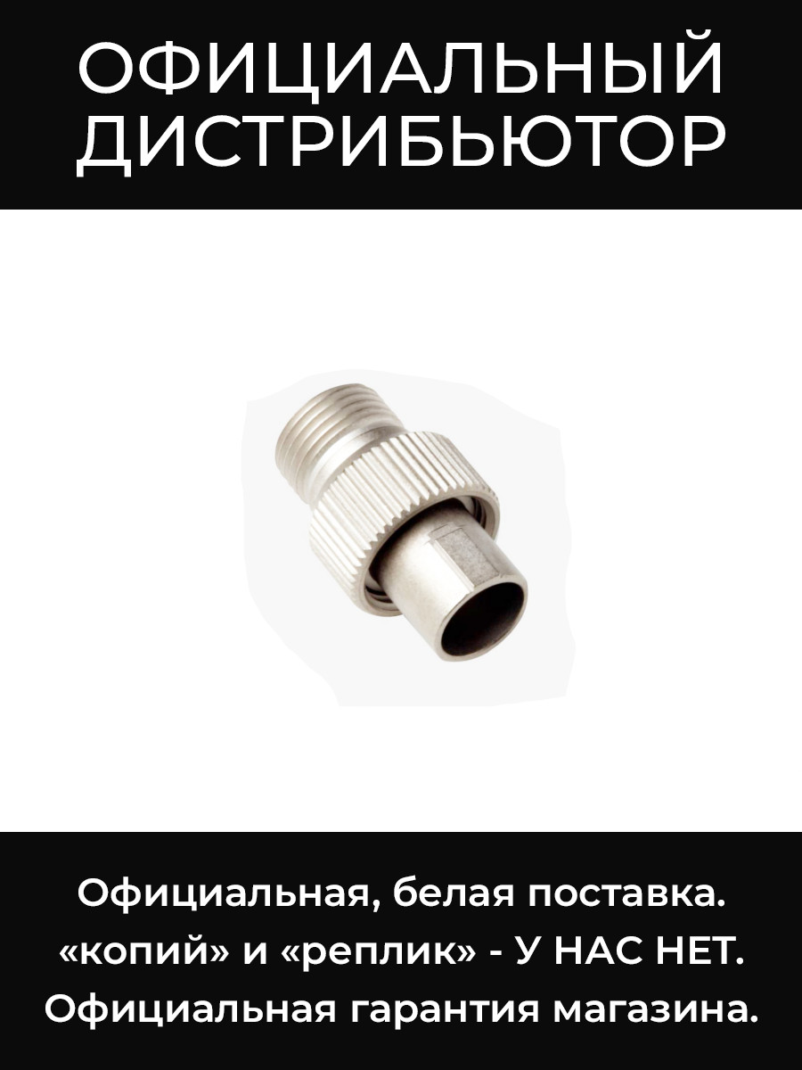 WA340 переходник Shure