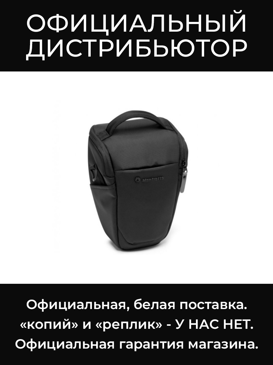 MB MA3-H-M треугольная сумка Manfrotto