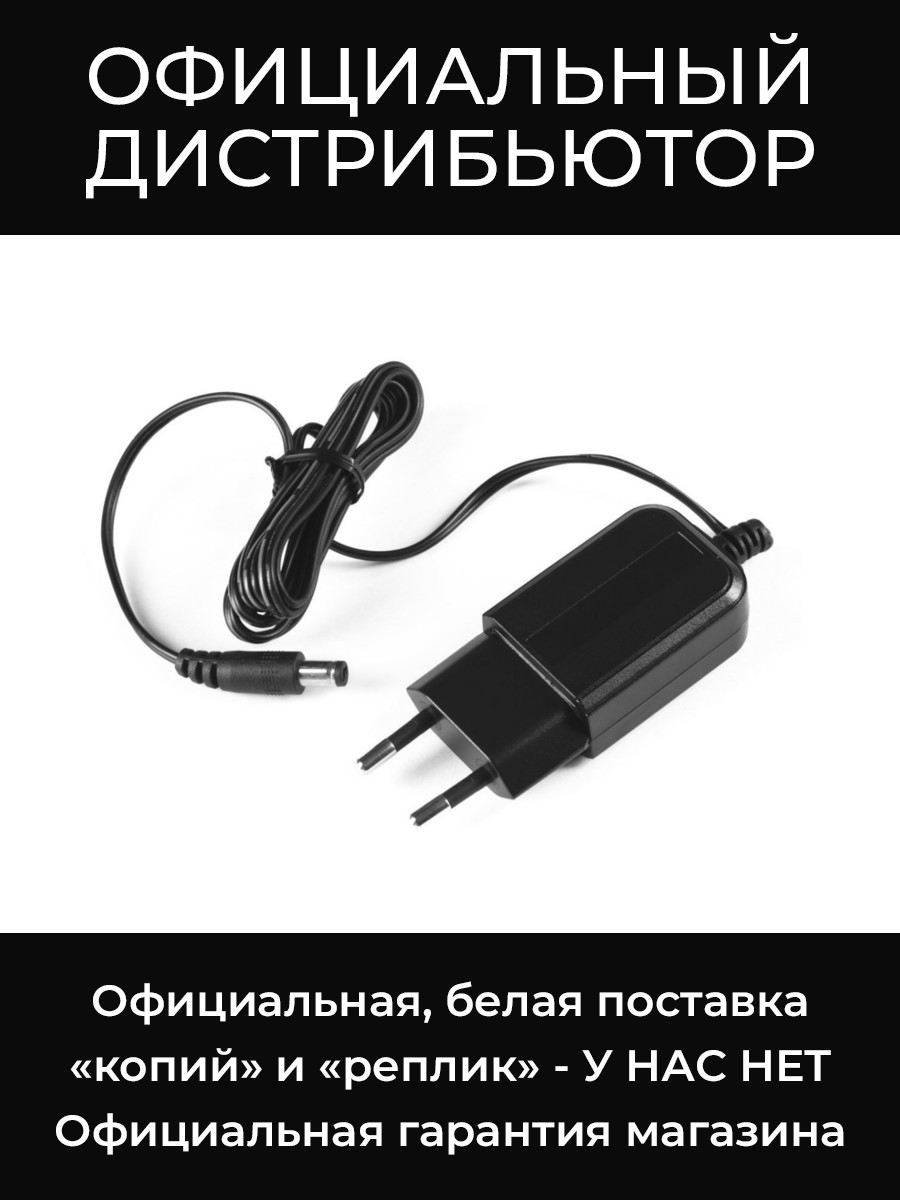 AD16E блок питания для педалей и процессоров. 9V/500 mA Zoom