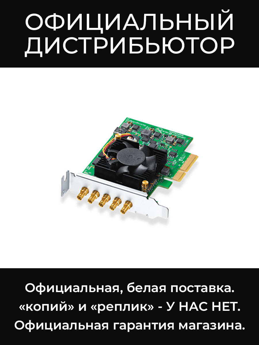 DeckLink Duo 2 Mini плата Blackmagic