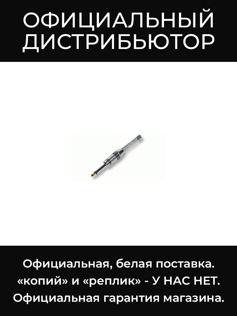 HI-J63M02 разъем Sommer Cable