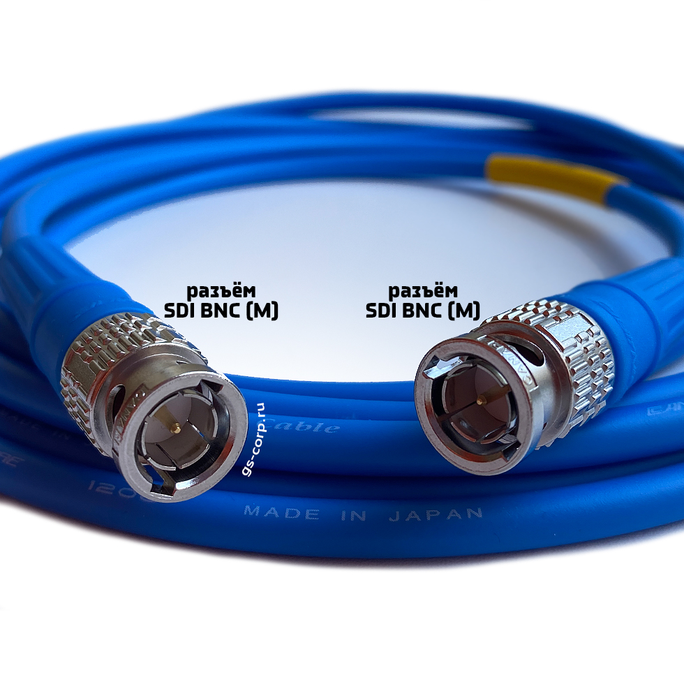 12G SDI BNC-BNC (mob) (blue) 3 метра мобильный/сценический кабель (синий) GS-PRO