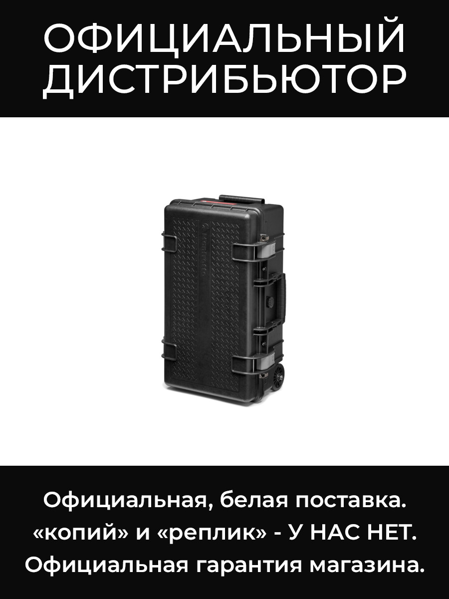 MB PL-RL-TH55 чемодан на колесах Manfrotto