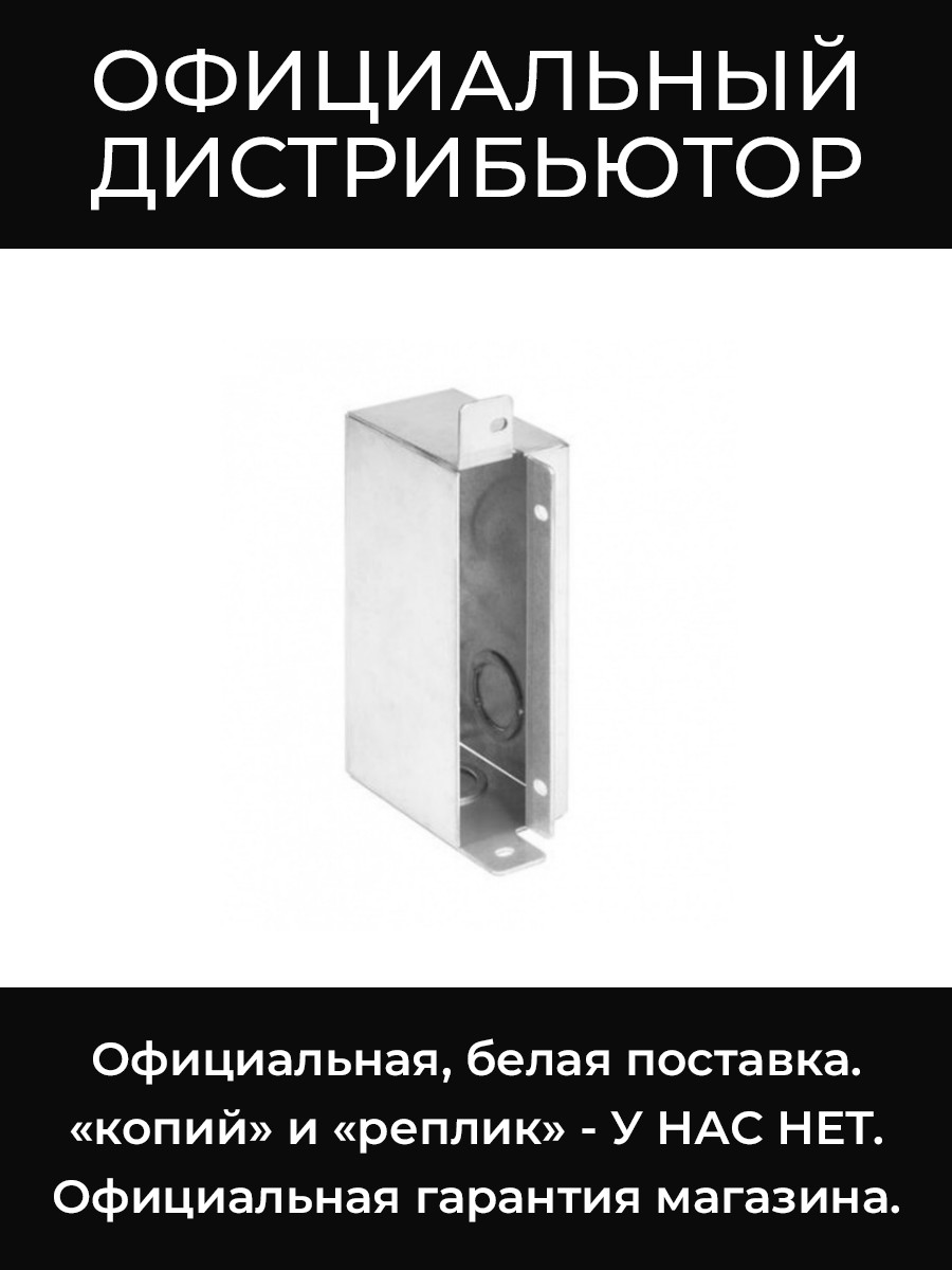A910-JB адаптер соединительной корорбки Shure