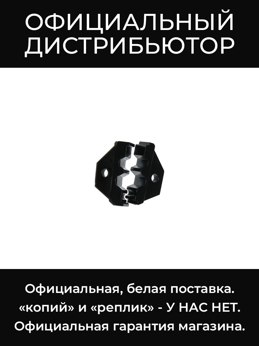 TCD-35CA сменные губки Canare