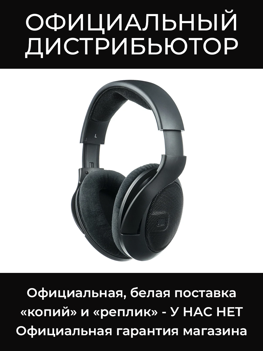 HD 400 PRO наушники Sennheiser