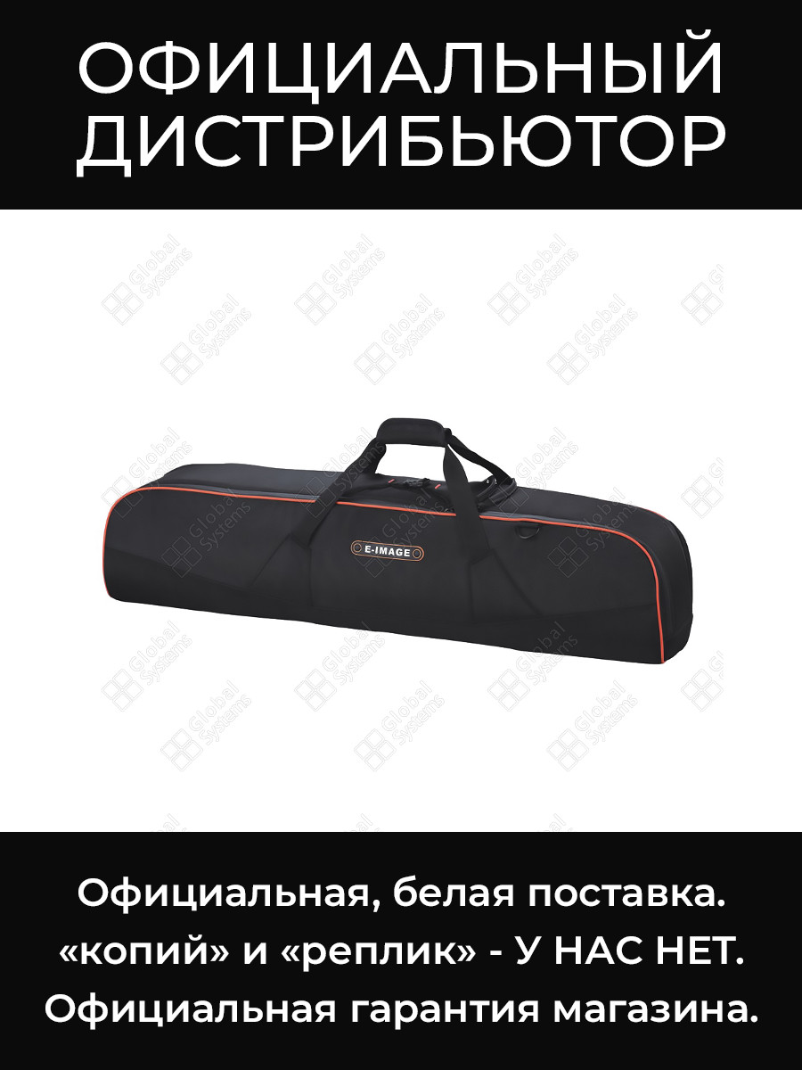EB-0905 (Oscar T10) кофр штативный E-Image