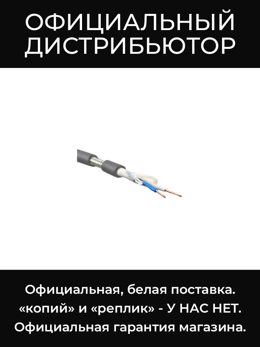 L-2T2S GRY кабель симметричный (серый) Canare