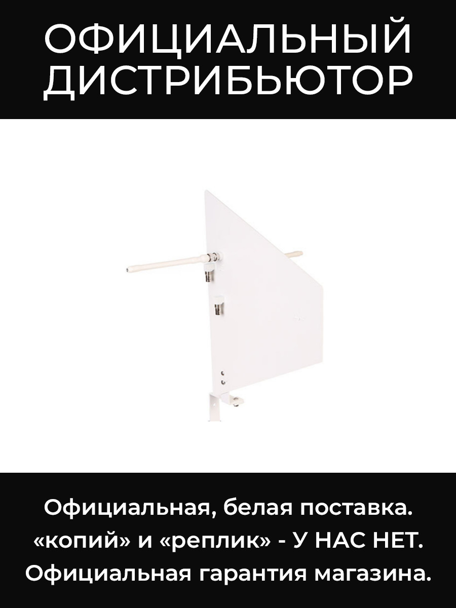 RFV-DFINW направленная диверситивная антенна Shure