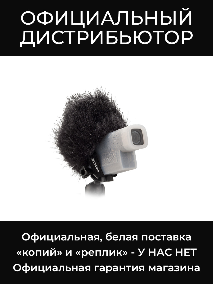 RJQ-4 чехол для Q4 Zoom