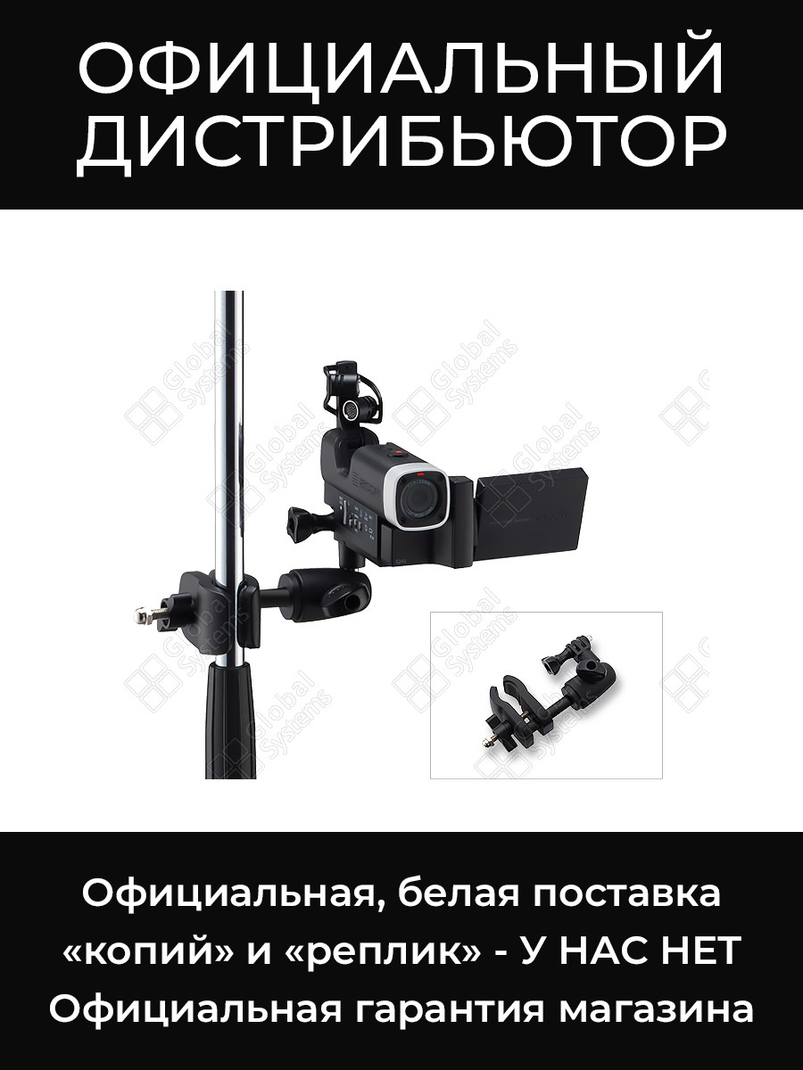 MSM-1 крепление для Q4 на микрофонную стойку Zoom