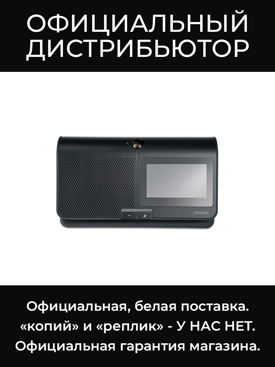 MXCW-ACC-RPY набор кнопок Replay Shure