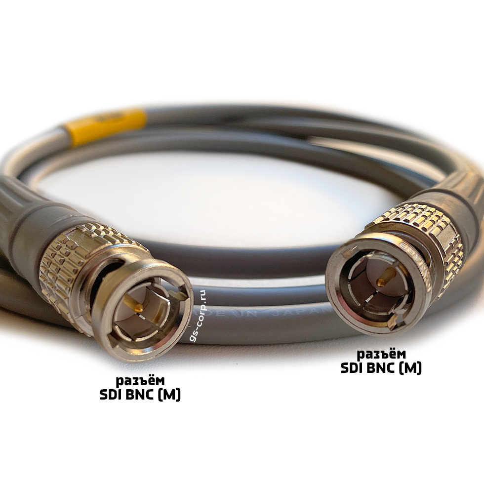 12G SDI BNC-BNC (mob) (grey) 1,5 метра 4K UHD мобильный/сценический кабель (серый) GS-PRO