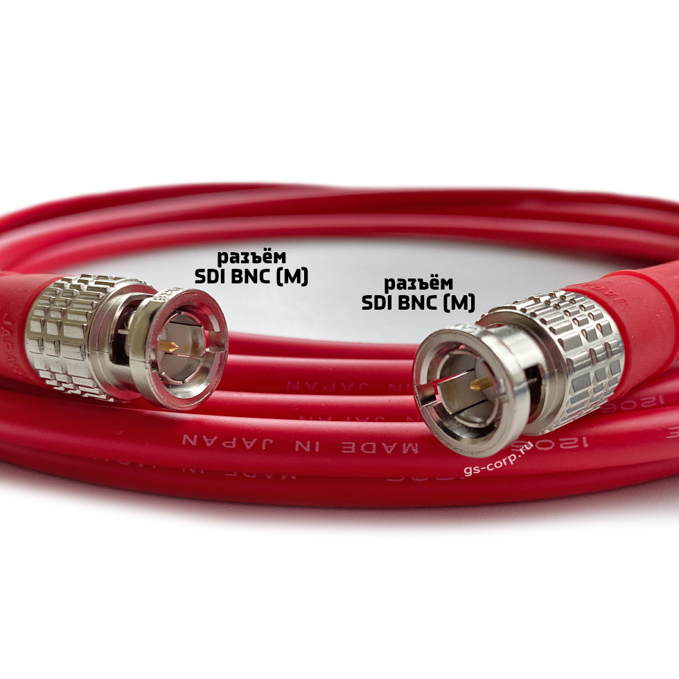 12G SDI BNC-BNC (mob) (red) 5 метров 4K UHD 2160p60 мобильный/сценический кабель (красный) GS-PRO