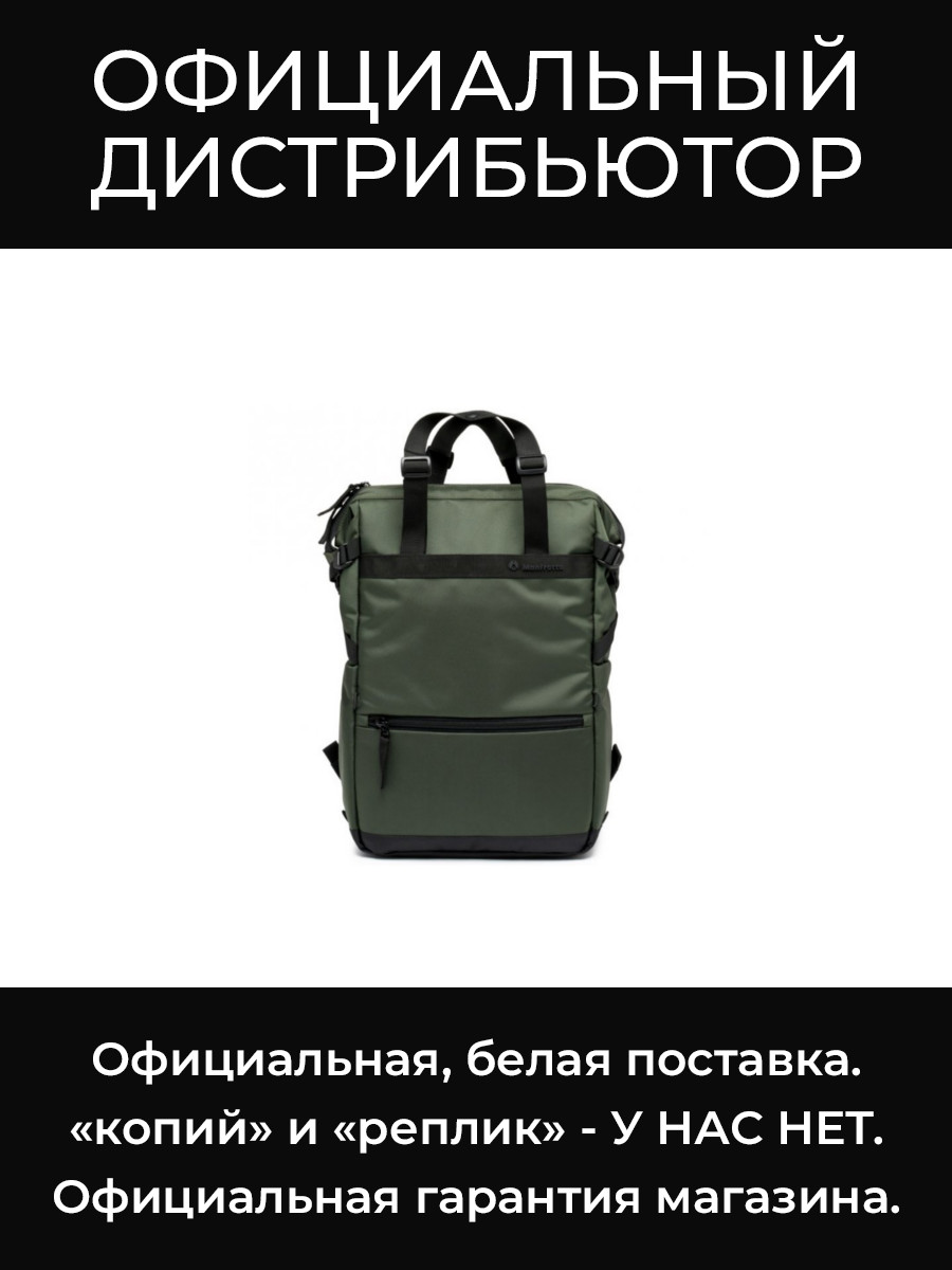 MB MS2-CT универсальная сумка Manfrotto