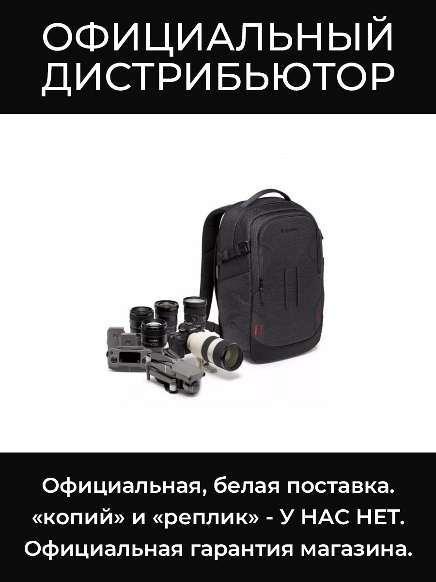 MB PL2-BP-BL-S рюкзак Manfrotto