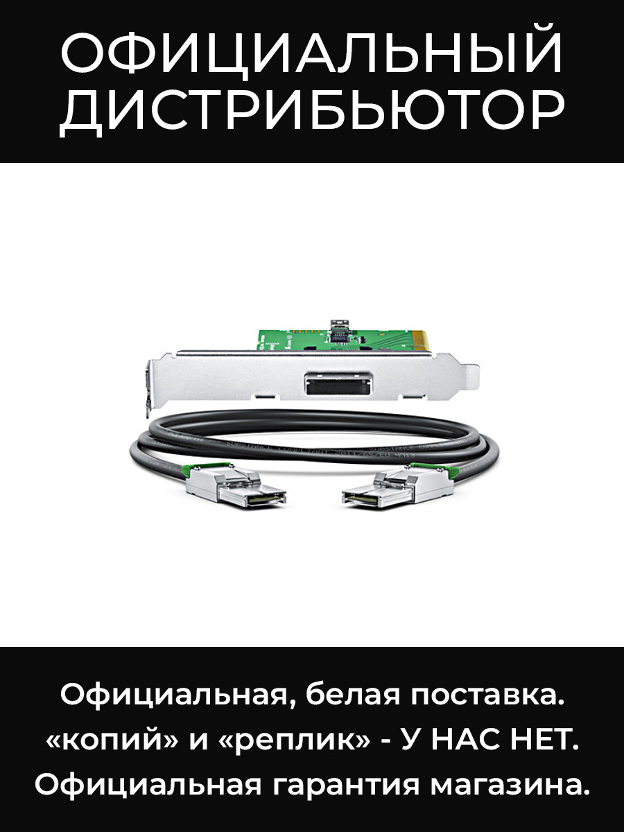 PCIe Cable Kit плата c кабелем Blackmagic