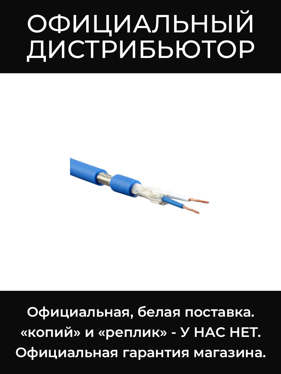 L-2T2S BLU кабель симметричный (синий) Canare