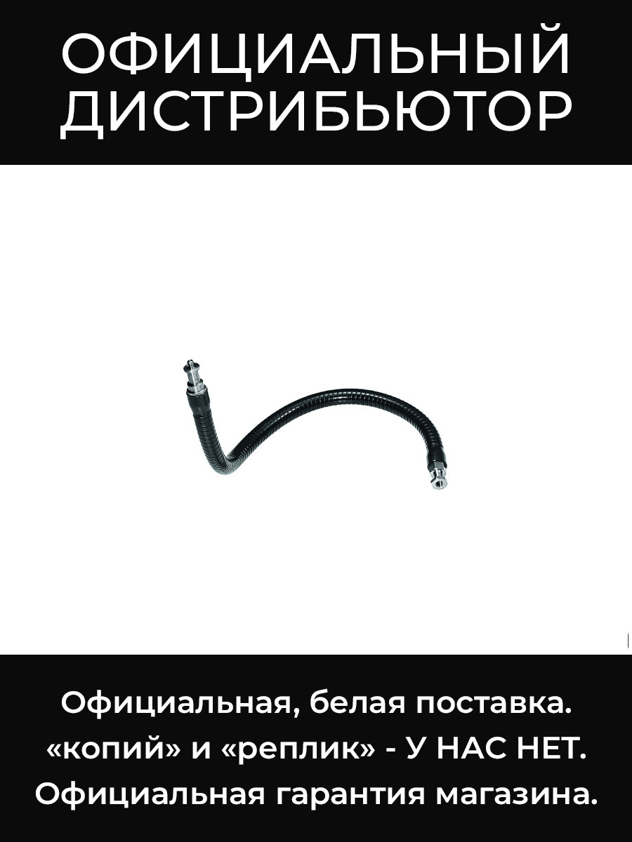 237HD гибкий держатель Manfrotto