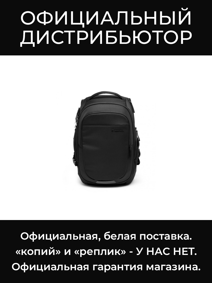 MB MA3-BP-GM рюкзак Manfrotto