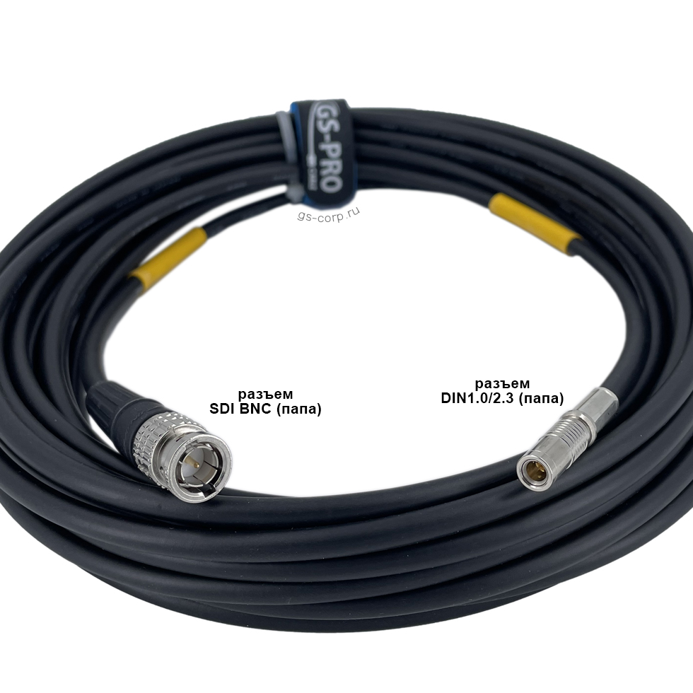 12G SDI DIN1.0/2.3-BNC(M) (black) 10 метров кабель (черный) GS-PRO