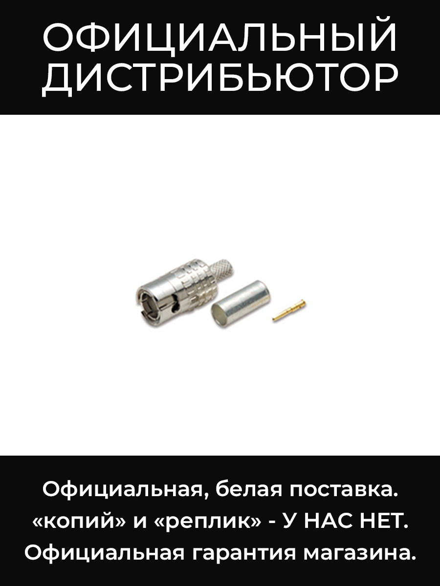 MBCP-C4 разъём mini BNC Canare