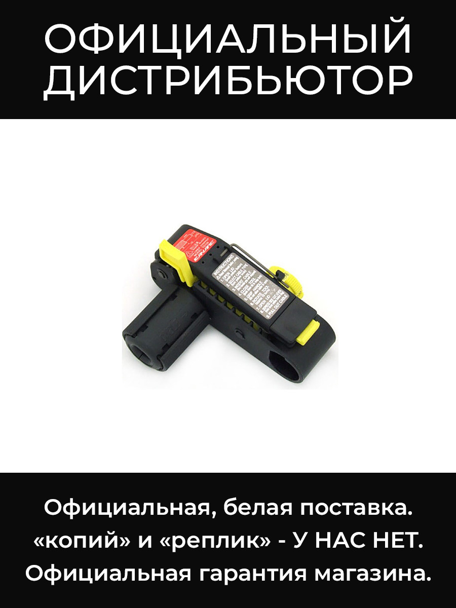 TS100U стриппер универсальный Canare