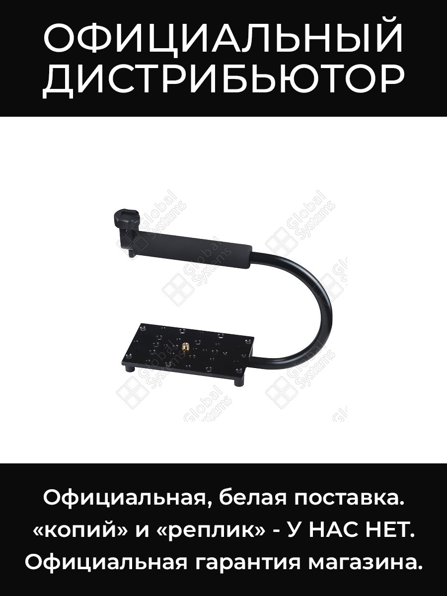 EI-A15 стабилизирующая ручка E-Image
