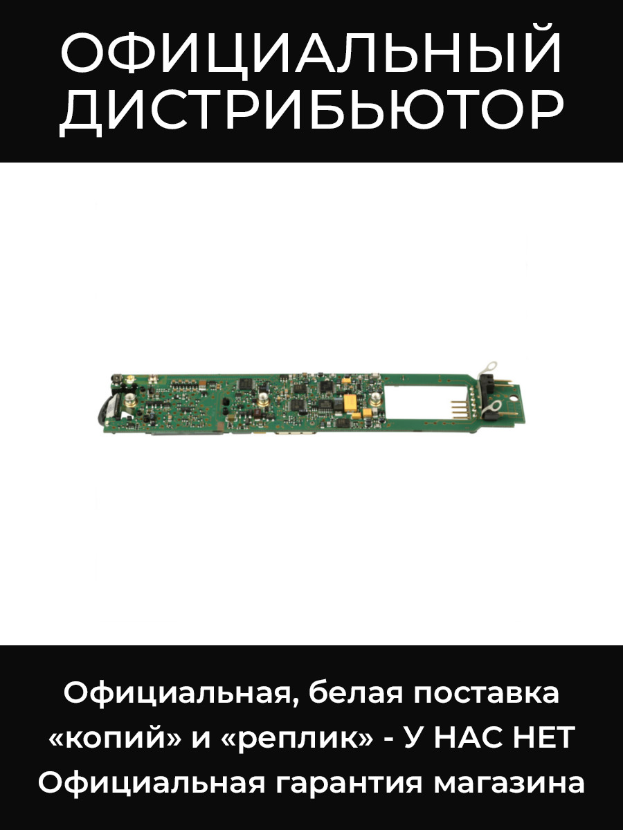 PCB RF 776 - 960 MHZ плата процессора Sennheiser