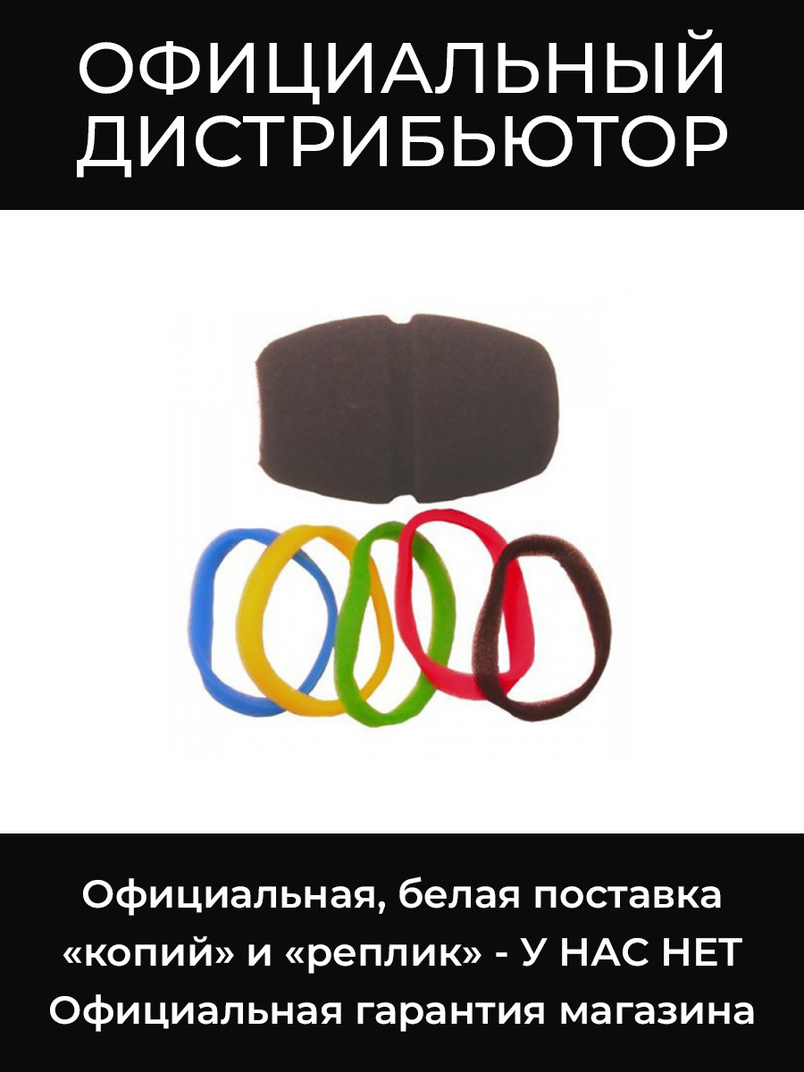 MZW 4032-A ветрозащита Sennheiser