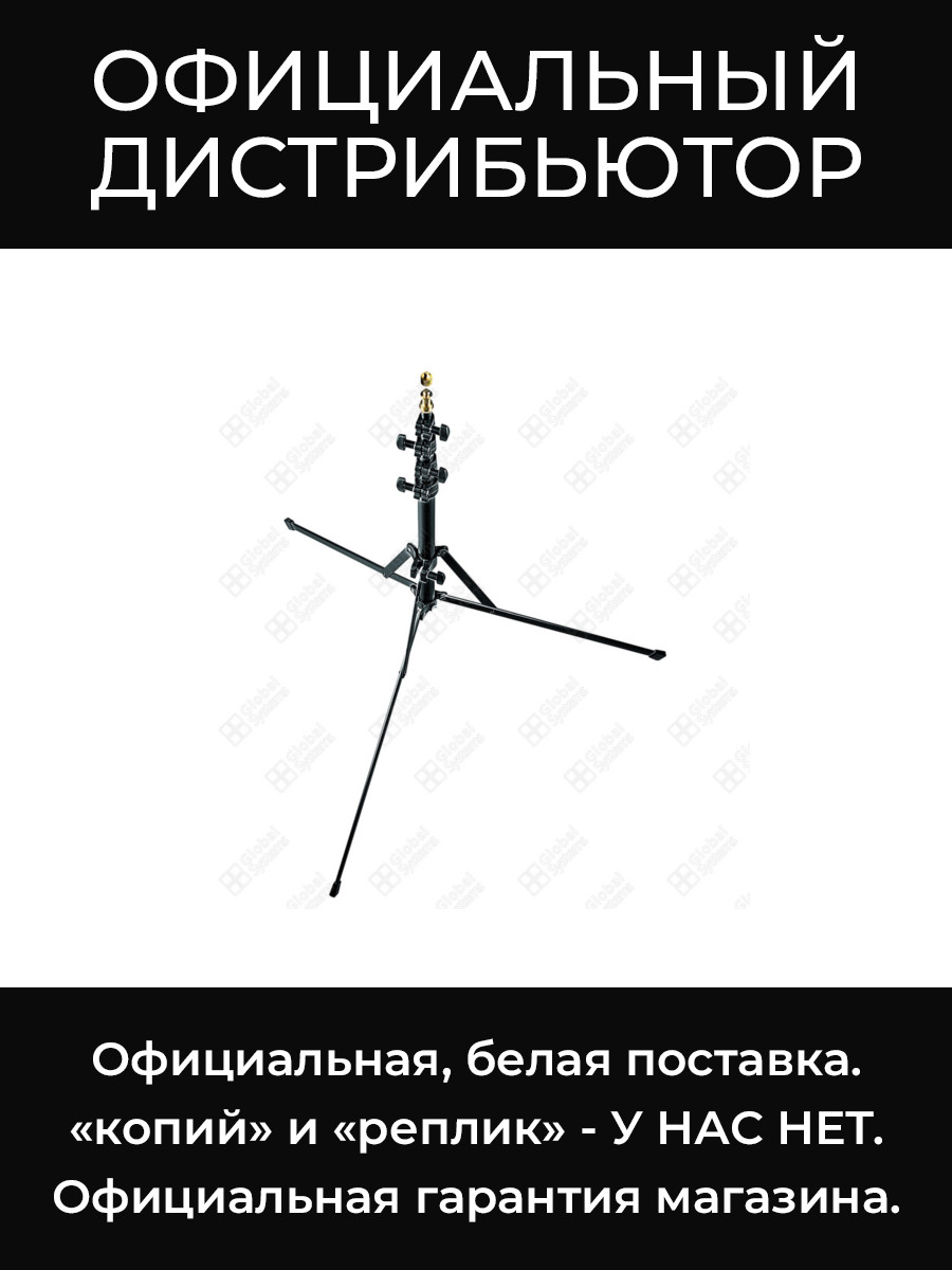 5001B-1 штатив Manfrotto