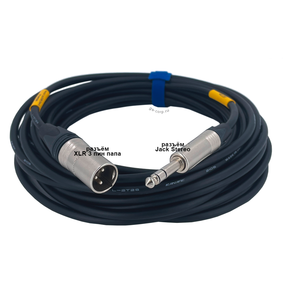 JackStereo-XLR3M (black) 12 метров кабель (черный) GS-PRO