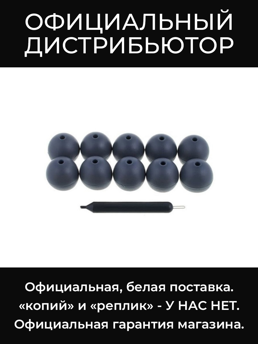 EASFX1-10M резиновые втулки для наушников Shure