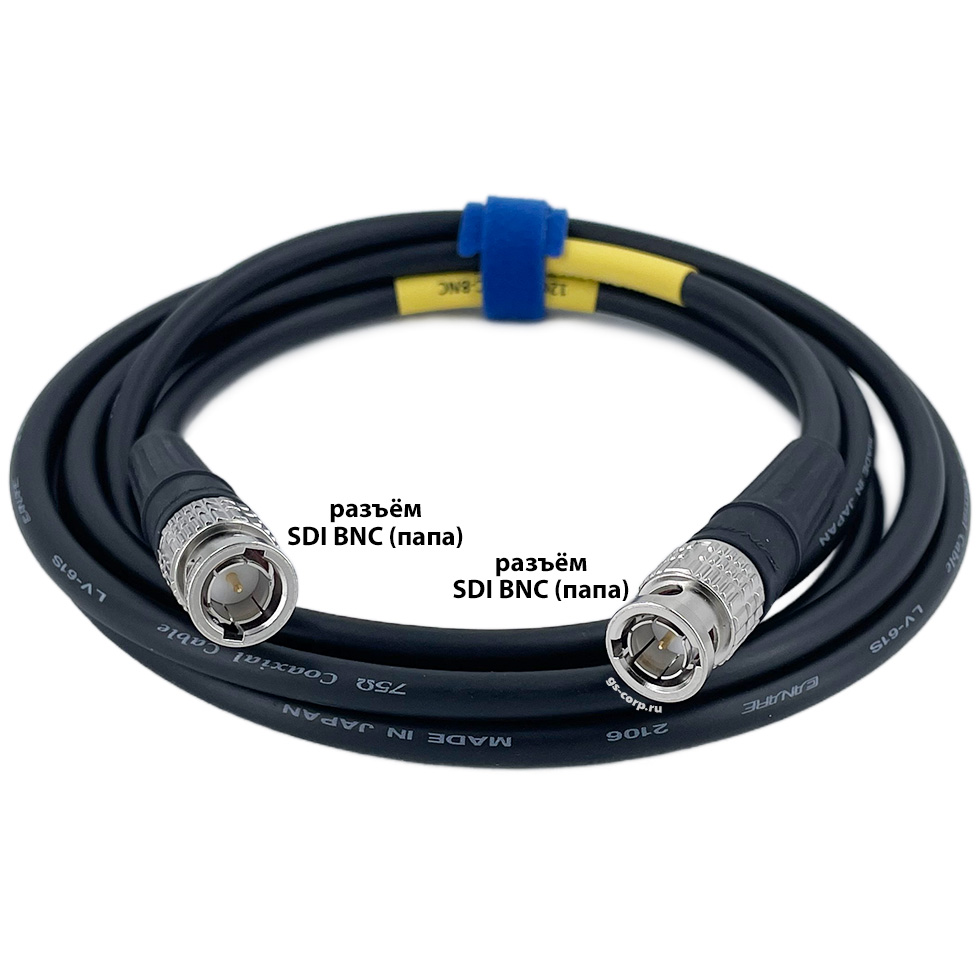 12G SDI BNC-BNC (mob) (black) 2 метра 4K UHD 2160p60 мобильный/сценический кабель (черный) GS-PRO