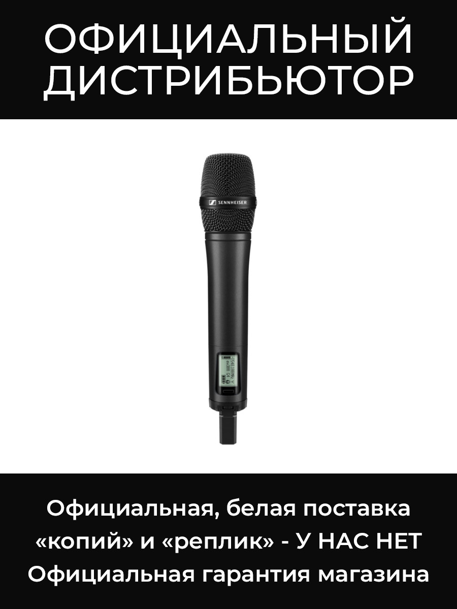SKM 300 G4-S-AW+ передатчик Sennheiser