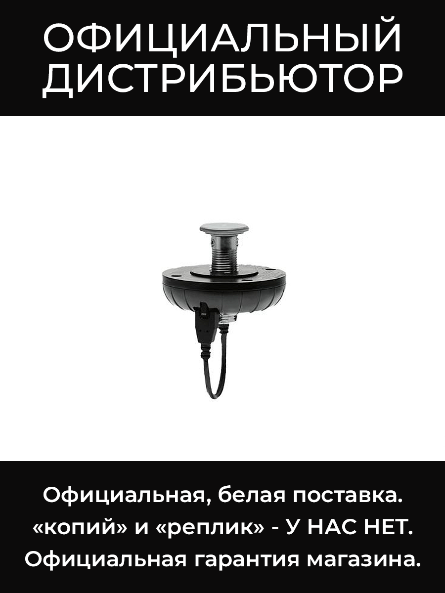 MXA-NMB кнопка mute для массива Shure