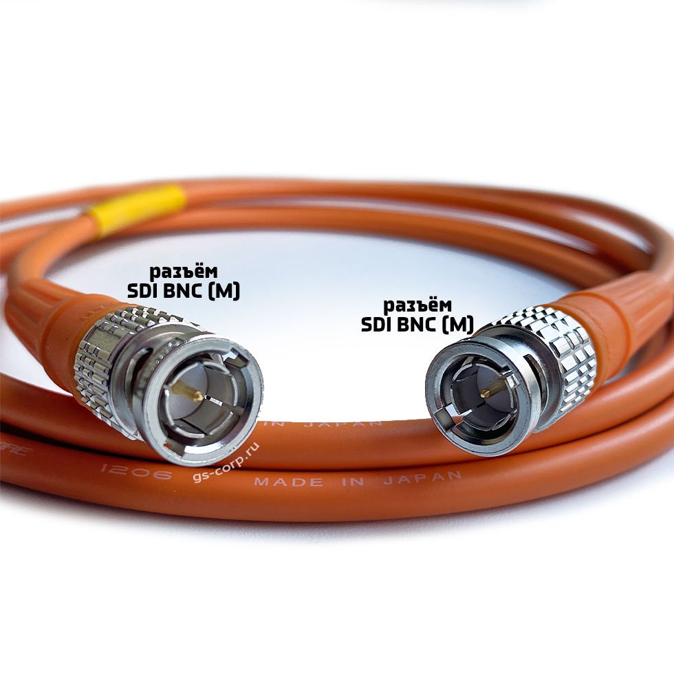 12G SDI BNC-BNC (mob) (orange) 1,5 метра мобильный/сценический кабель (оранжевый) GS-PRO