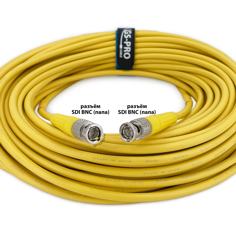 12G SDI BNC-BNC (mob) (yellow) 30 метров мобильный/сценический кабель (желтый) GS-PRO