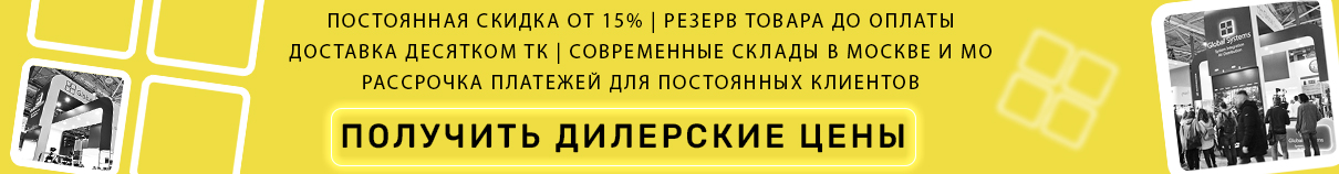 Сотрудничество с нами