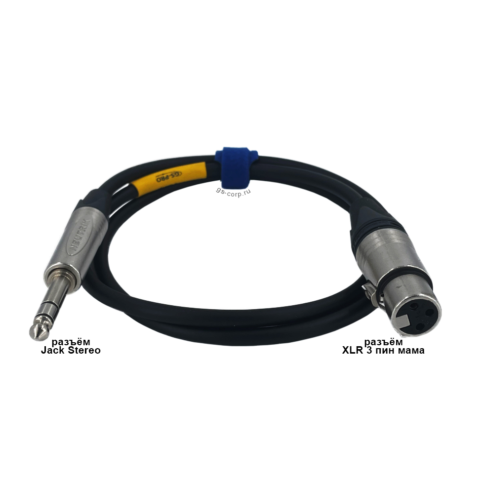 JackStereo-XLR3F (black) 0,5 метра кабель (черный) GS-PRO
