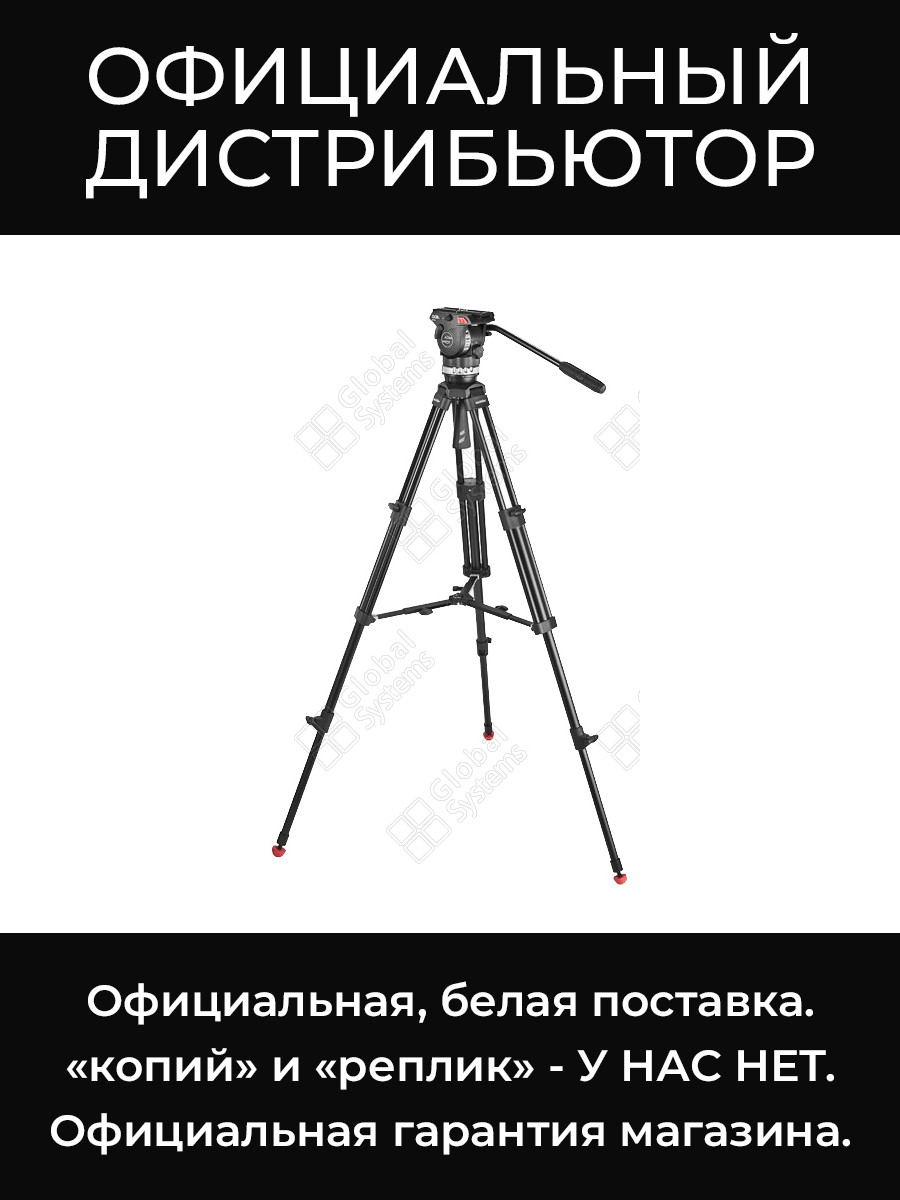 System Ace M MS штативный комплект Sachtler
