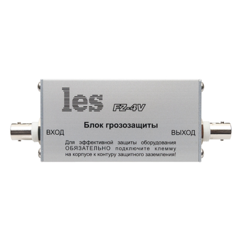 FZ-4V блок грозозащиты Les