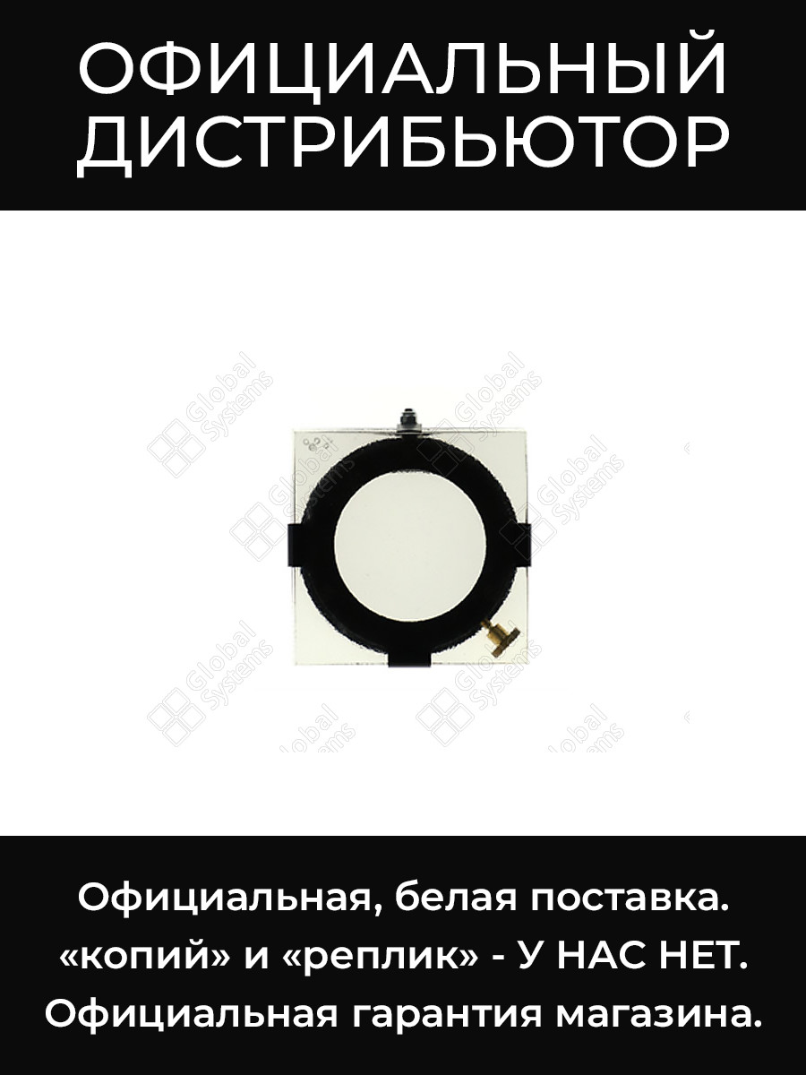 DPEYESET насадка Dedolight