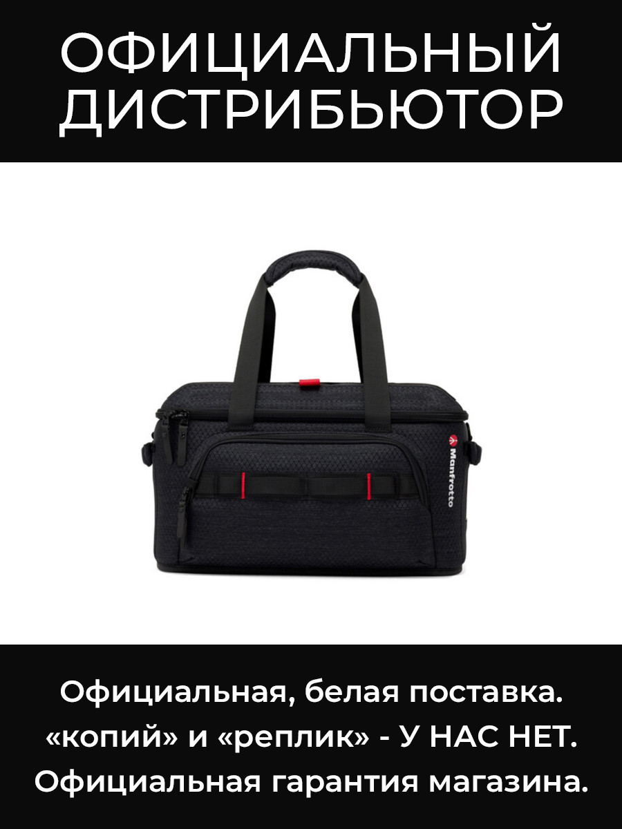 MB PL-CL-S сумка CINELOADER SMALL Manfrotto
