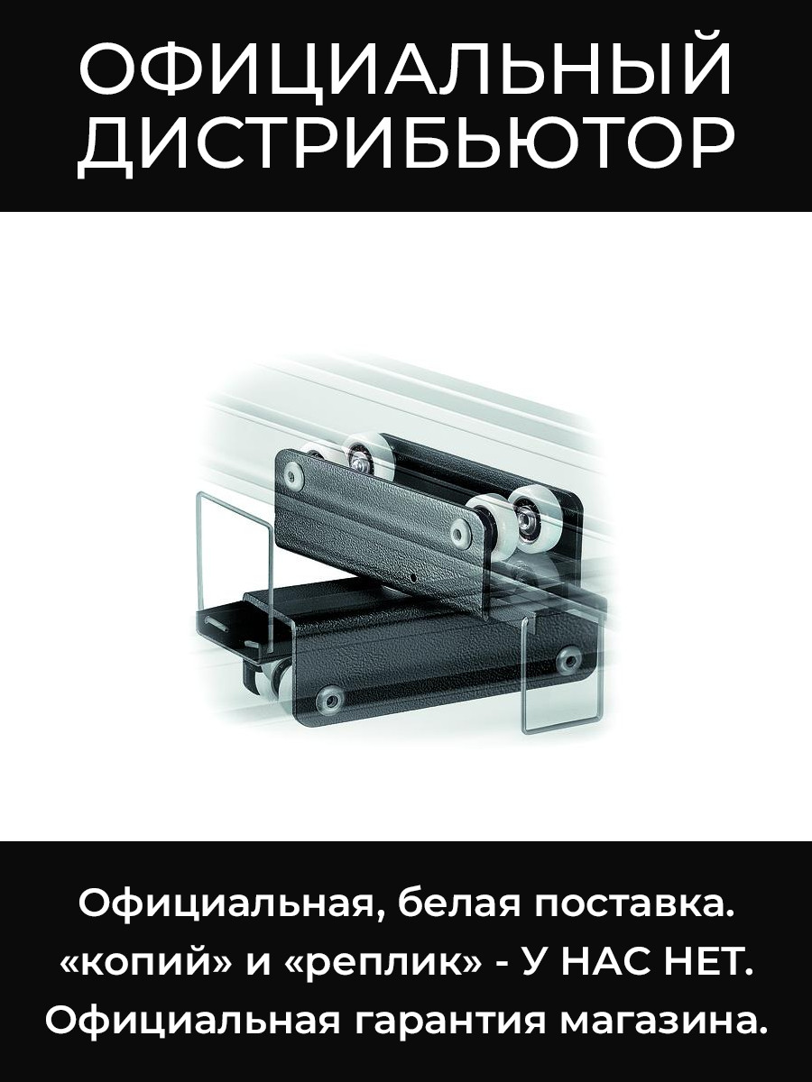 FF3235 двойная подвижная каретка с тормозом Manfrotto